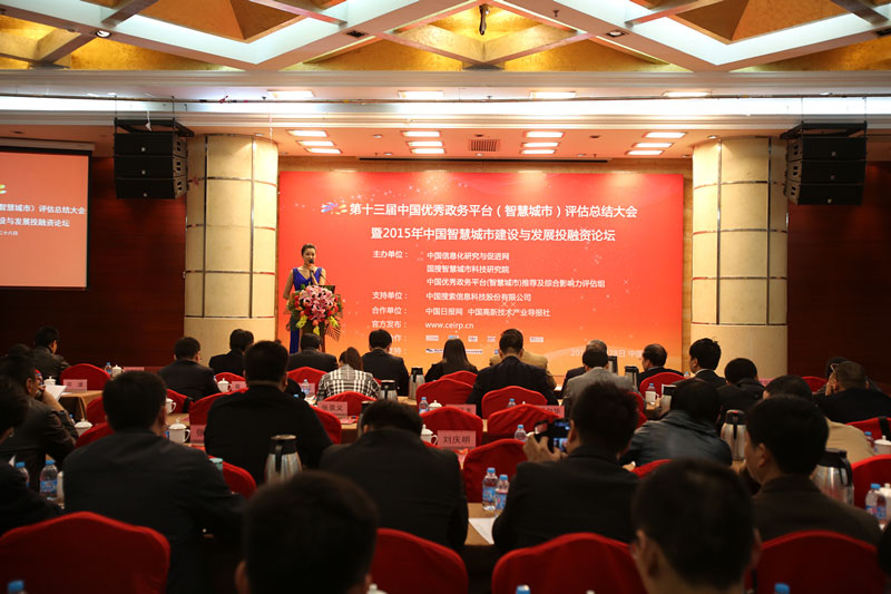 companynews-image