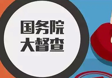 companynews-image