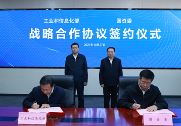 companynews-image