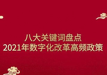 companynews-image