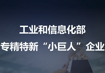 companynews-image