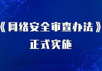 companynews-image
