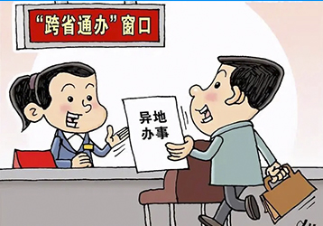 companynews-image