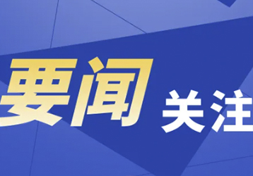 companynews-image
