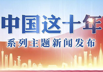 companynews-image