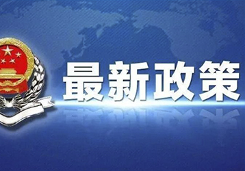 companynews-image