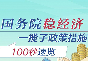 companynews-image