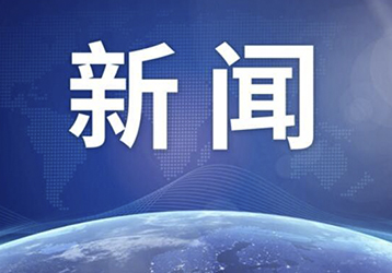 companynews-image