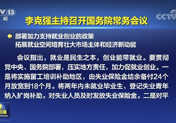 companynews-image