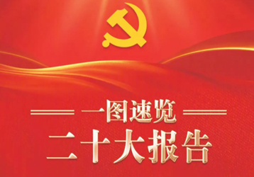 companynews-image
