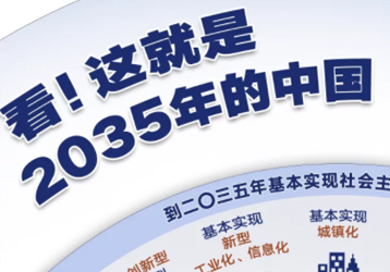 companynews-image
