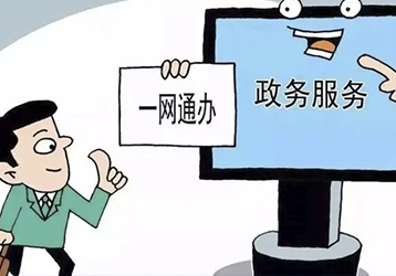 companynews-image
