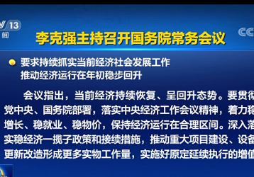 companynews-image