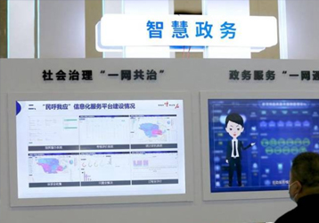 companynews-image