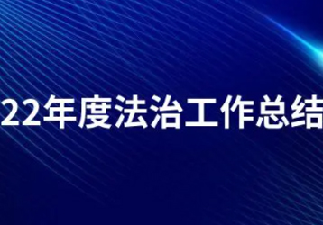 companynews-image