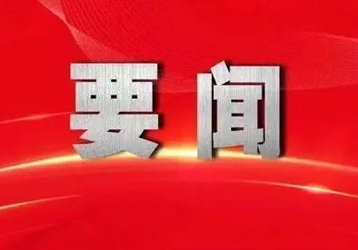 companynews-image