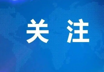 companynews-image