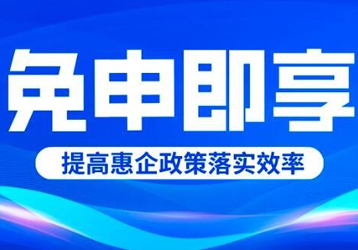 companynews-image