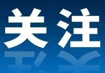 companynews-image