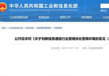 companynews-image