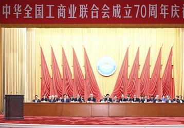 companynews-image