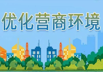 companynews-image